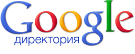 Google Directory