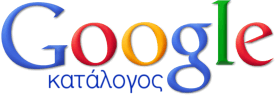 Google Directory