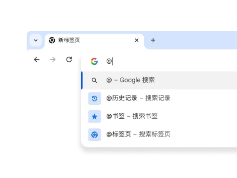 一个下拉菜单,包含“历史记录”“书签”和“标签页”的快捷方式。